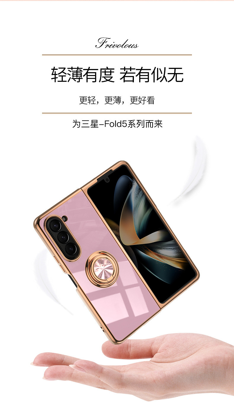 Compatible with Samsung Z Fold8U phone case, 7/6 electroplated ring holder, car magnetic 5/4 folding screen protective case