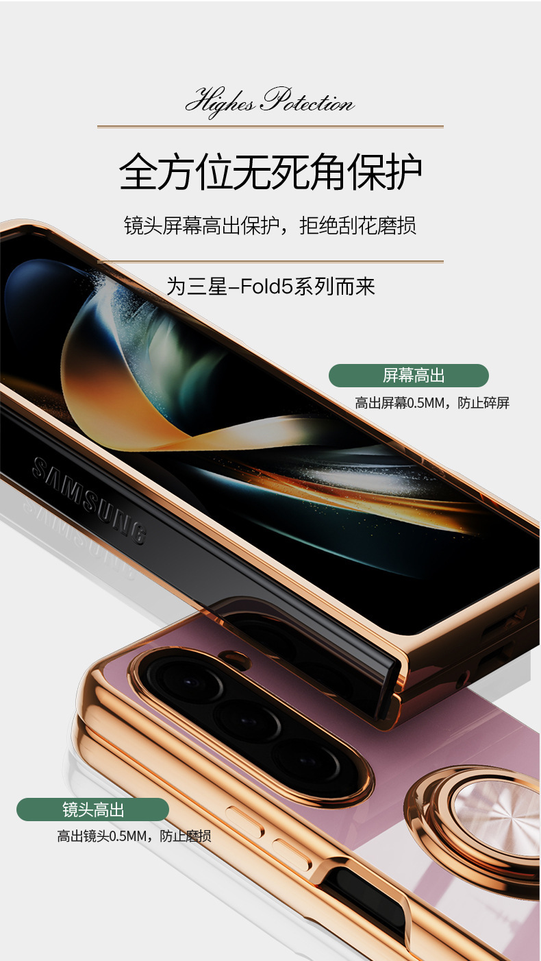 Compatible with Samsung Z Fold8U phone case, 7/6 electroplated ring holder, car magnetic 5/4 folding screen protective case