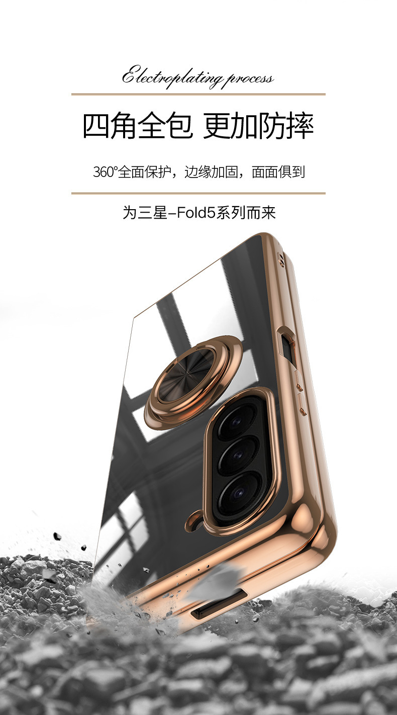 Compatible with Samsung Z Fold8U phone case, 7/6 electroplated ring holder, car magnetic 5/4 folding screen protective case