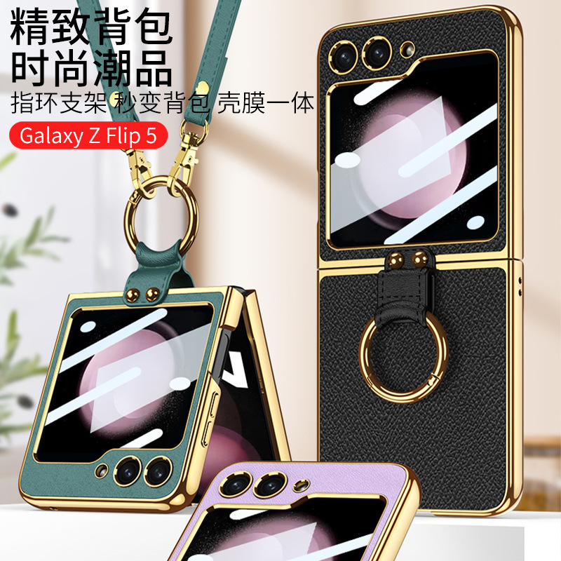 Compatible with Samsung Z Flip 6/7 phone case, electroplated back strap, ring buckle, stand, stylish folding screen protective case