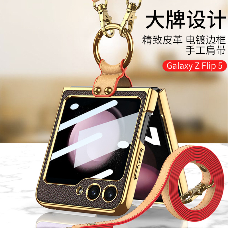 Compatible with Samsung Z Flip 6/7 phone case, electroplated back strap, ring buckle, stand, stylish folding screen protective case
