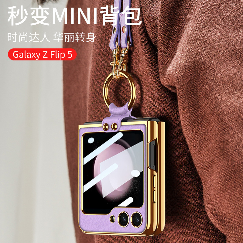 Compatible with Samsung Z Flip 6/7 phone case, electroplated back strap, ring buckle, stand, stylish folding screen protective case