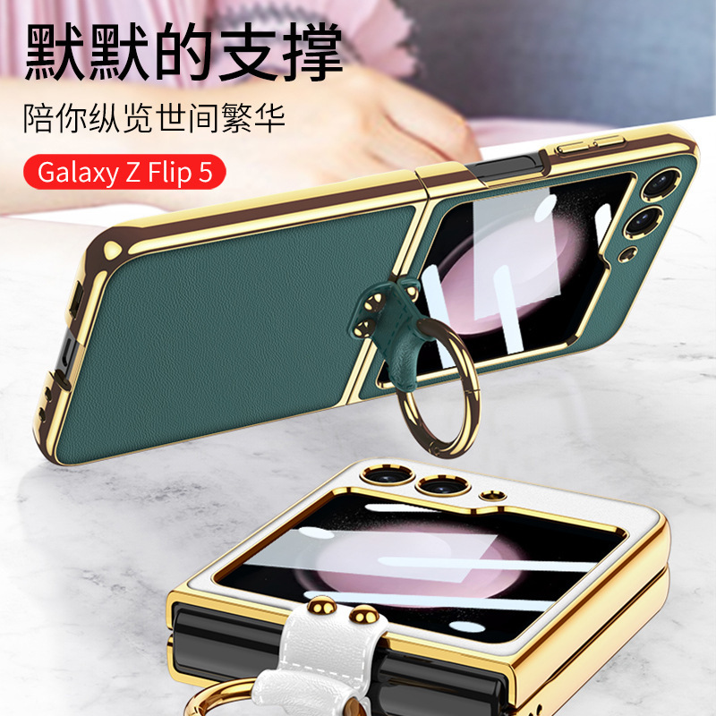 Compatible with Samsung Z Flip 6/7 phone case, electroplated back strap, ring buckle, stand, stylish folding screen protective case
