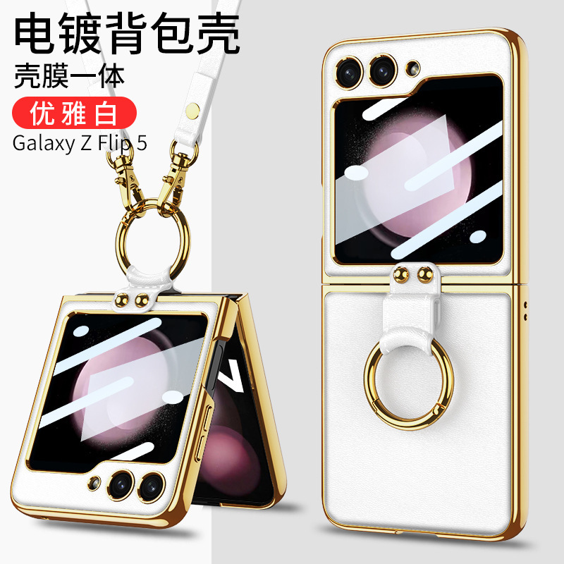 Compatible with Samsung Z Flip 6/7 phone case, electroplated back strap, ring buckle, stand, stylish folding screen protective case
