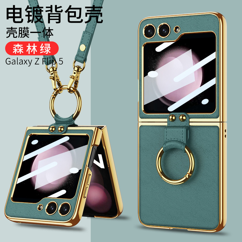 Compatible with Samsung Z Flip 6/7 phone case, electroplated back strap, ring buckle, stand, stylish folding screen protective case
