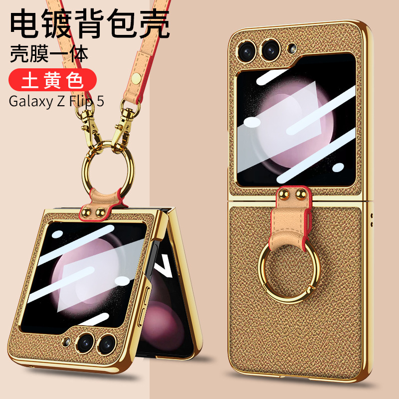 Compatible with Samsung Z Flip 6/7 phone case, electroplated back strap, ring buckle, stand, stylish folding screen protective case