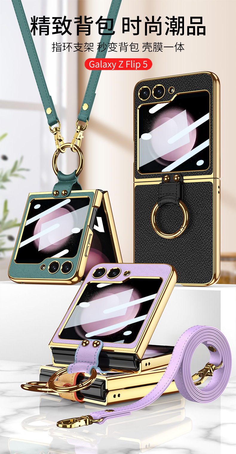 Compatible with Samsung Z Flip 6/7 phone case, electroplated back strap, ring buckle, stand, stylish folding screen protective case