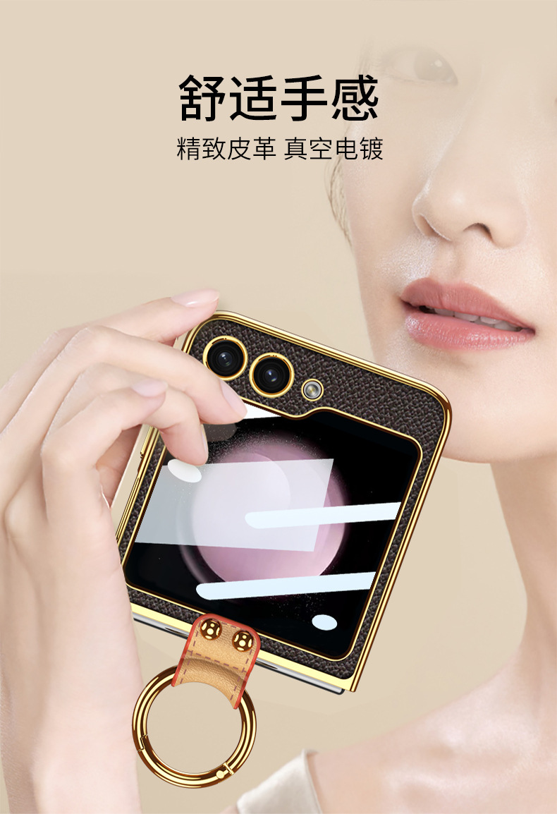 Compatible with Samsung Z Flip 6/7 phone case, electroplated back strap, ring buckle, stand, stylish folding screen protective case