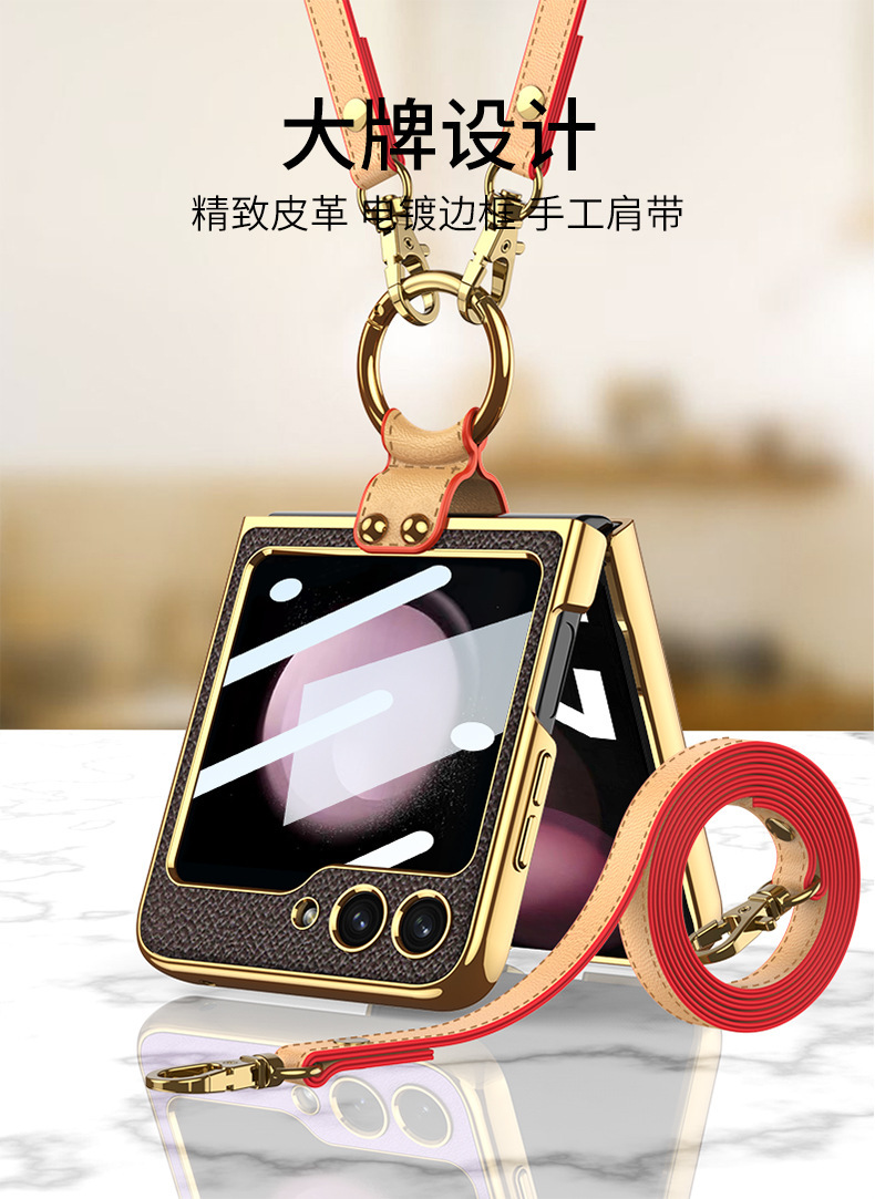 Compatible with Samsung Z Flip 6/7 phone case, electroplated back strap, ring buckle, stand, stylish folding screen protective case
