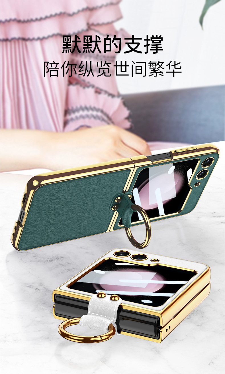 Compatible with Samsung Z Flip 6/7 phone case, electroplated back strap, ring buckle, stand, stylish folding screen protective case