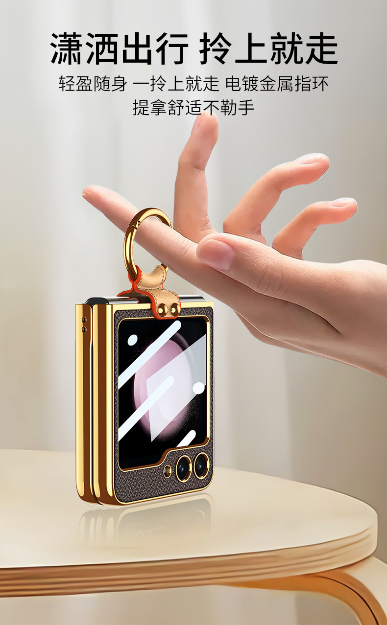 Compatible with Samsung Z Flip 6/7 phone case, electroplated back strap, ring buckle, stand, stylish folding screen protective case
