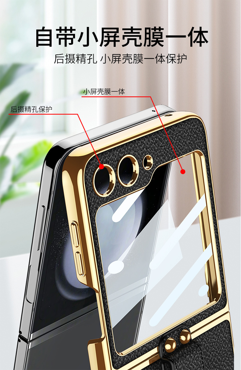 Compatible with Samsung Z Flip 6/7 phone case, electroplated back strap, ring buckle, stand, stylish folding screen protective case