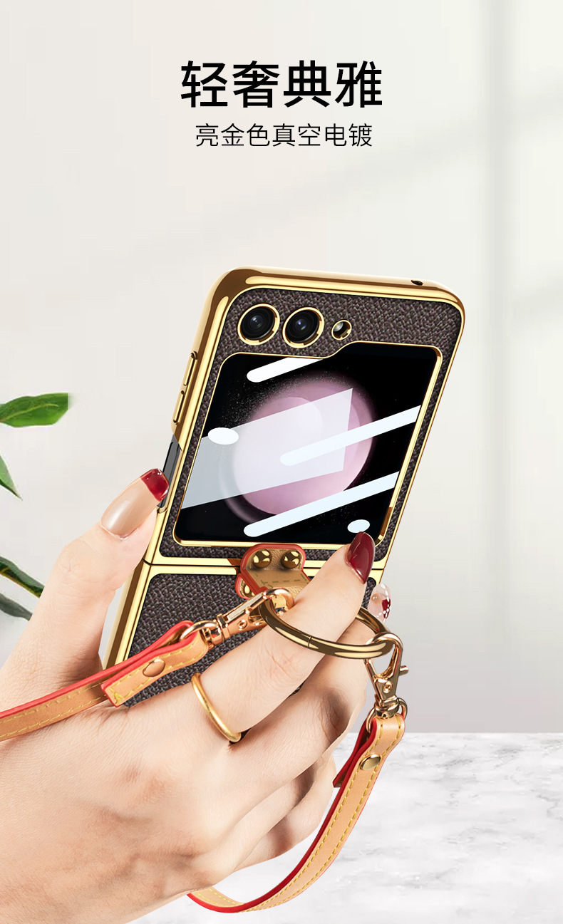 Compatible with Samsung Z Flip 6/7 phone case, electroplated back strap, ring buckle, stand, stylish folding screen protective case