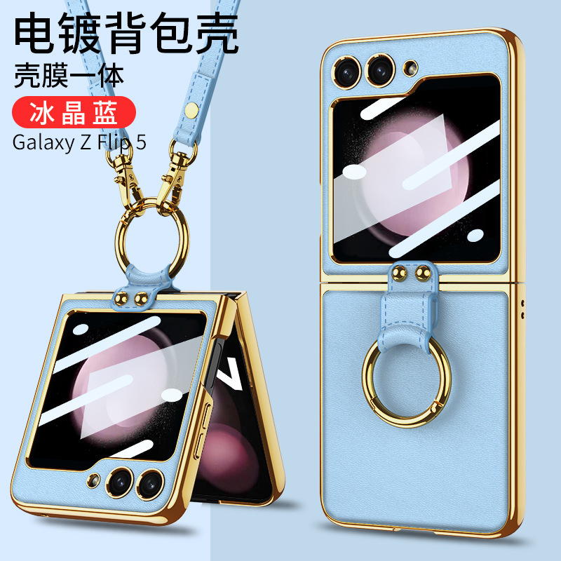 Compatible with Samsung Z Flip 6/7 phone case, electroplated back strap, ring buckle, stand, stylish folding screen protective case
