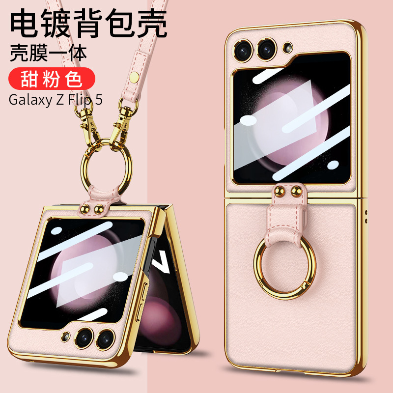 Compatible with Samsung Z Flip 6/7 phone case, electroplated back strap, ring buckle, stand, stylish folding screen protective case