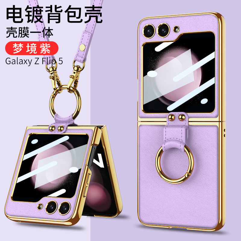 Compatible with Samsung Z Flip 6/7 phone case, electroplated back strap, ring buckle, stand, stylish folding screen protective case