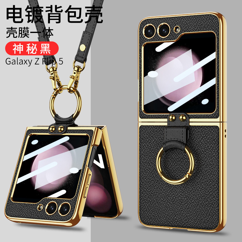 Compatible with Samsung Z Flip 6/7 phone case, electroplated back strap, ring buckle, stand, stylish folding screen protective case