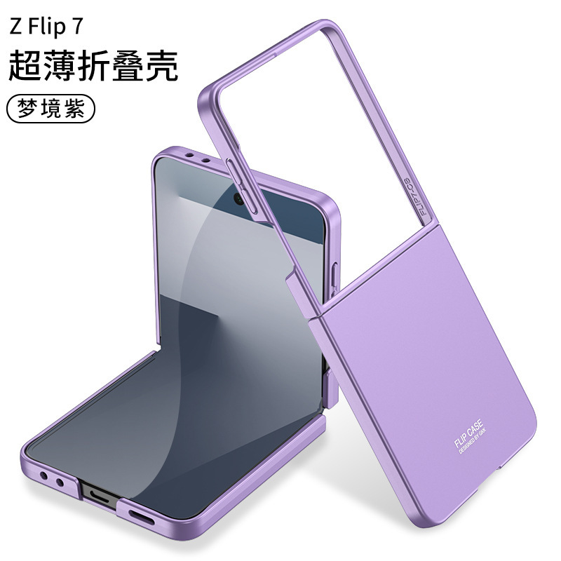 Compatible with Samsung Z Flip8/7 and Flip6/5 foldable screen ultra-thin skin-feel frosted protective case