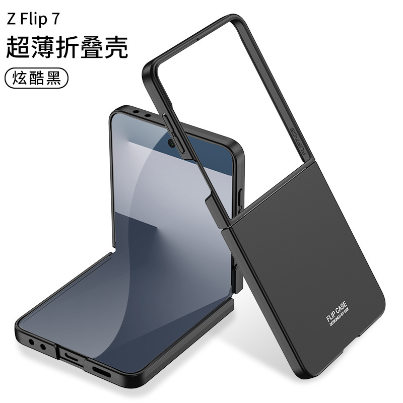 Compatible with Samsung Z Flip8/7 and Flip6/5 foldable screen ultra-thin skin-feel frosted protective case
