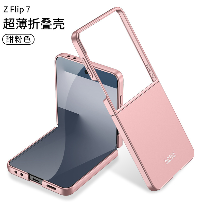 Compatible with Samsung Z Flip8/7 and Flip6/5 foldable screen ultra-thin skin-feel frosted protective case