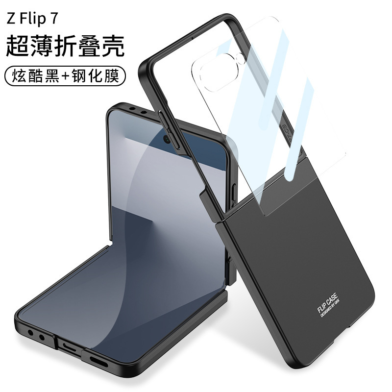 Compatible with Samsung Z Flip8/7 and Flip6/5 foldable screen ultra-thin skin-feel frosted protective case