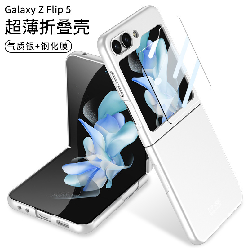 Compatible with Samsung Z Flip8/7 and Flip6/5 foldable screen ultra-thin skin-feel frosted protective case
