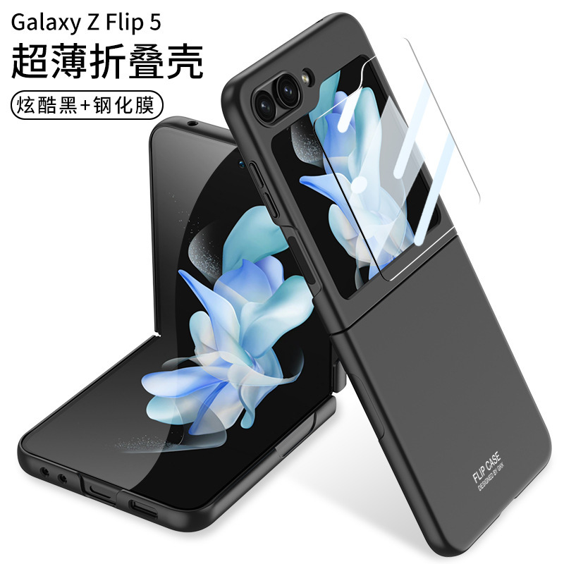 Compatible with Samsung Z Flip8/7 and Flip6/5 foldable screen ultra-thin skin-feel frosted protective case