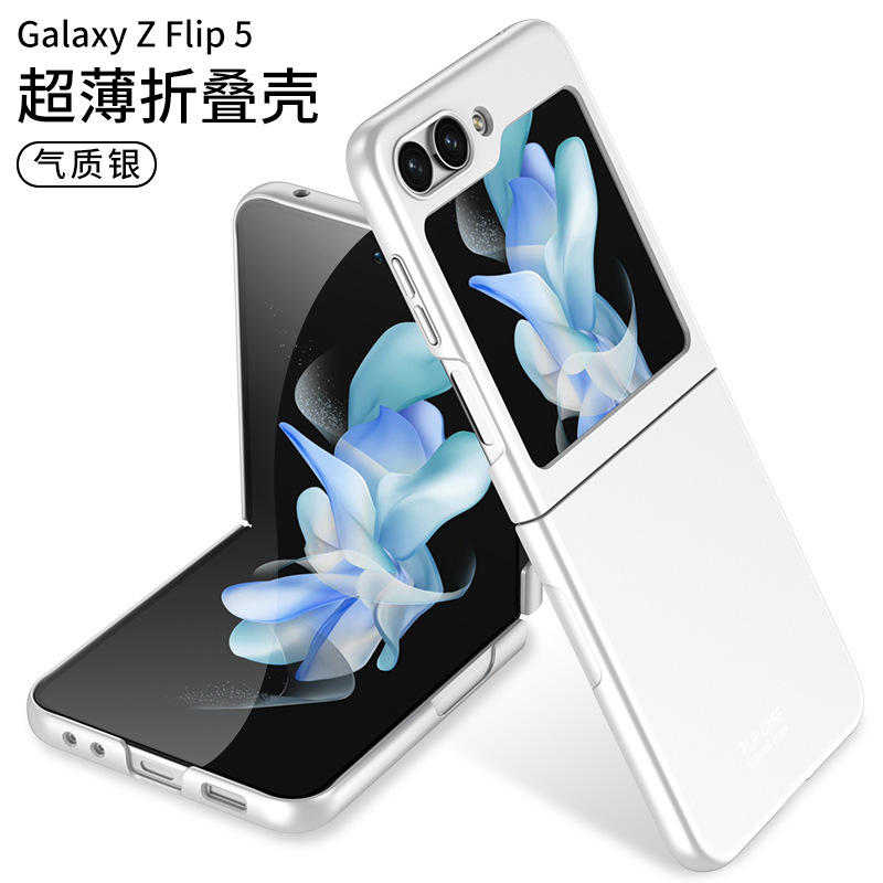 Compatible with Samsung Z Flip8/7 and Flip6/5 foldable screen ultra-thin skin-feel frosted protective case