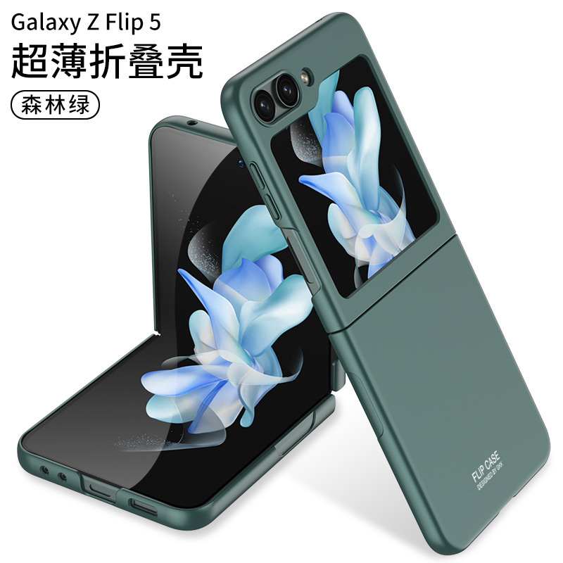 Compatible with Samsung Z Flip8/7 and Flip6/5 foldable screen ultra-thin skin-feel frosted protective case
