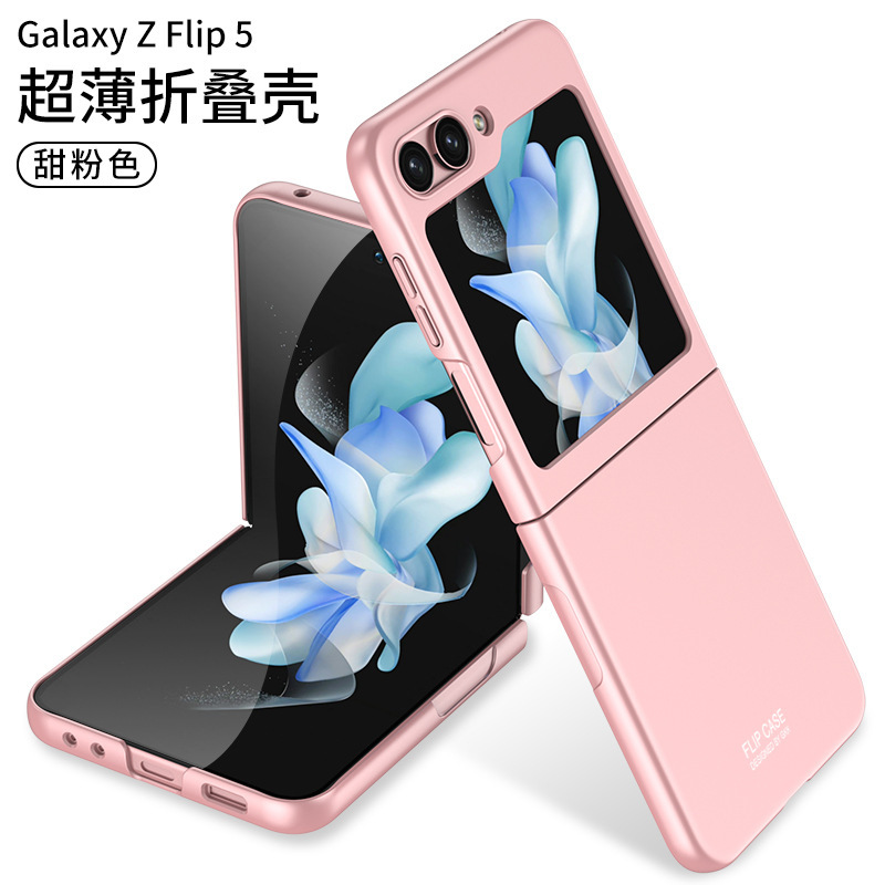 Compatible with Samsung Z Flip8/7 and Flip6/5 foldable screen ultra-thin skin-feel frosted protective case