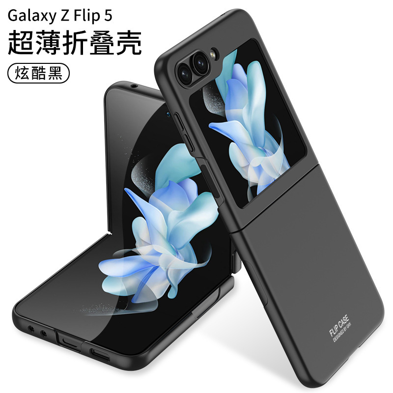 Compatible with Samsung Z Flip8/7 and Flip6/5 foldable screen ultra-thin skin-feel frosted protective case