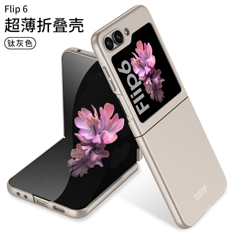 Compatible with Samsung Z Flip8/7 and Flip6/5 foldable screen ultra-thin skin-feel frosted protective case