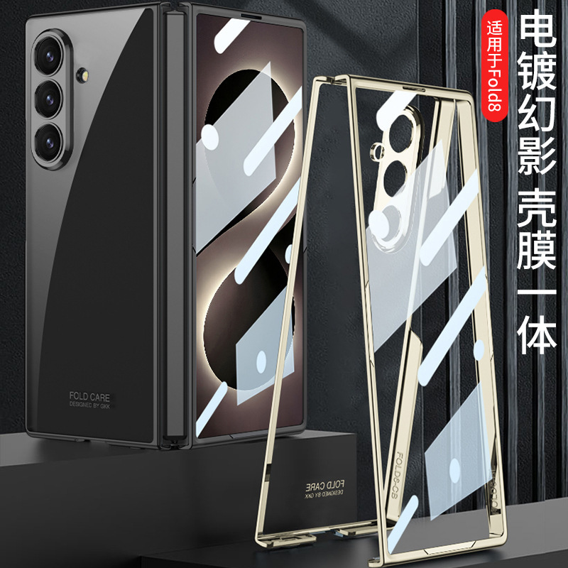 Compatible with Samsung Z Fold8/7 phone case 6/5 electroplated phantom shell film PC hard shell W25 folding screen protective case