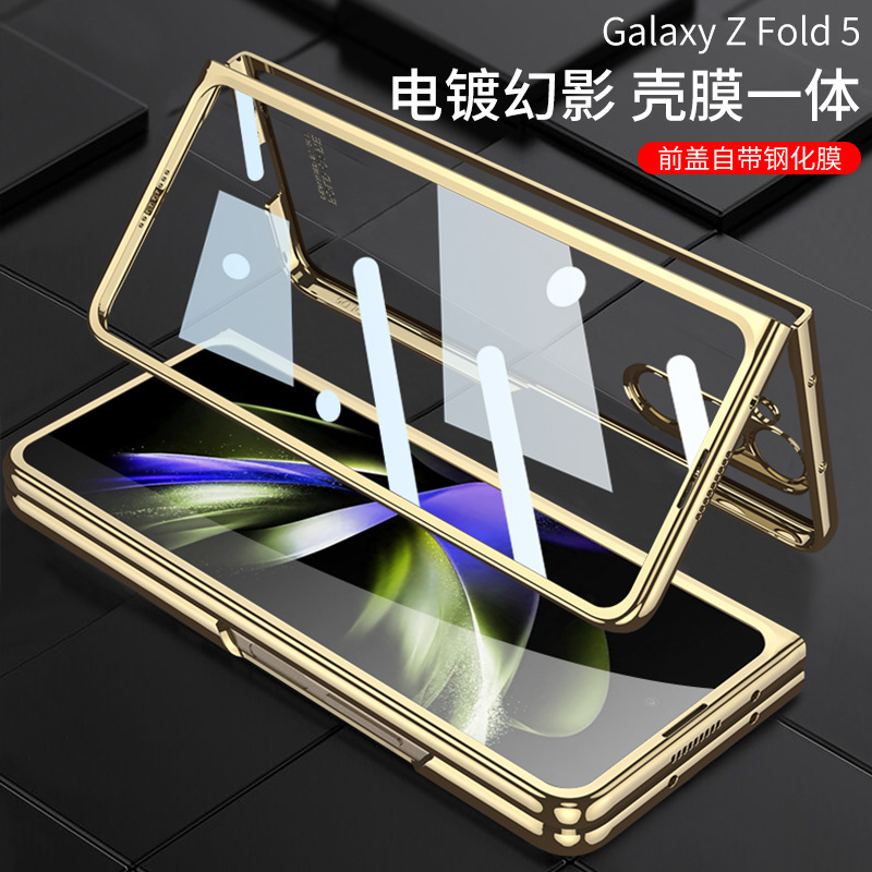 Compatible with Samsung Z Fold8/7 phone case 6/5 electroplated phantom shell film PC hard shell W25 folding screen protective case