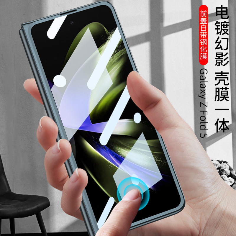 Compatible with Samsung Z Fold8/7 phone case 6/5 electroplated phantom shell film PC hard shell W25 folding screen protective case