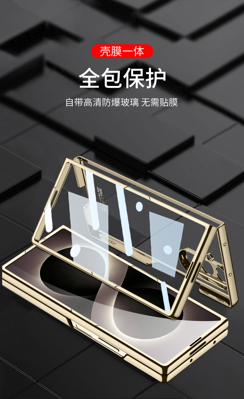 Compatible with Samsung Z Fold8/7 phone case 6/5 electroplated phantom shell film PC hard shell W25 folding screen protective case