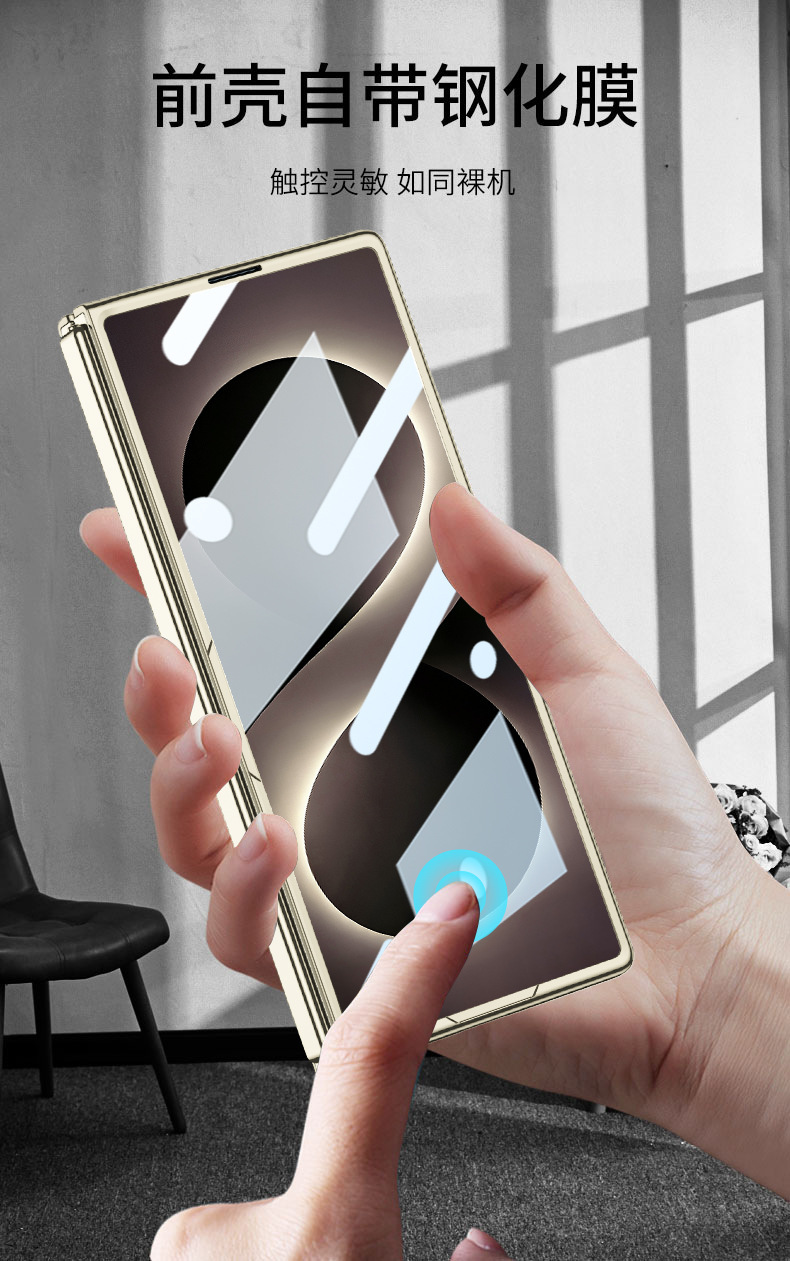 Compatible with Samsung Z Fold8/7 phone case 6/5 electroplated phantom shell film PC hard shell W25 folding screen protective case