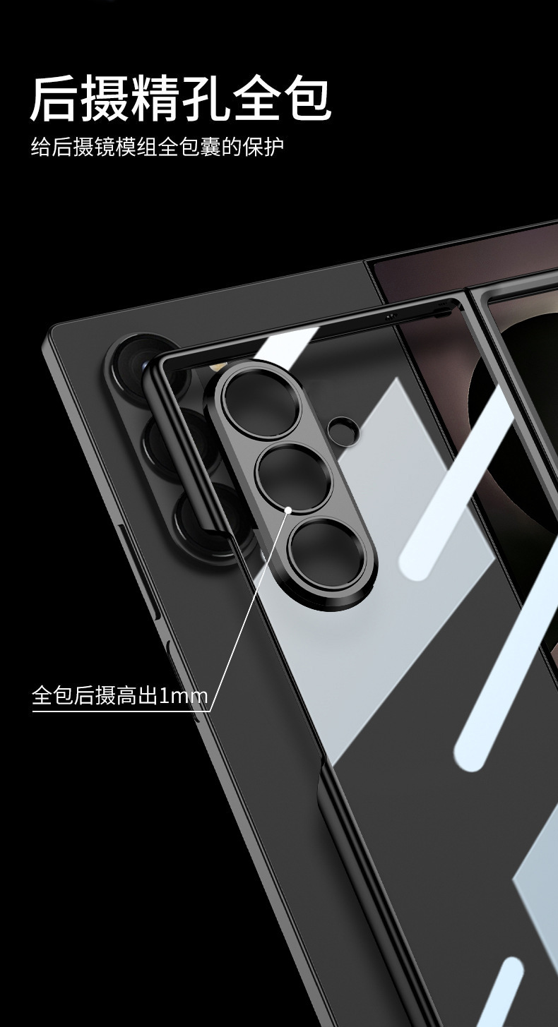 Compatible with Samsung Z Fold8/7 phone case 6/5 electroplated phantom shell film PC hard shell W25 folding screen protective case