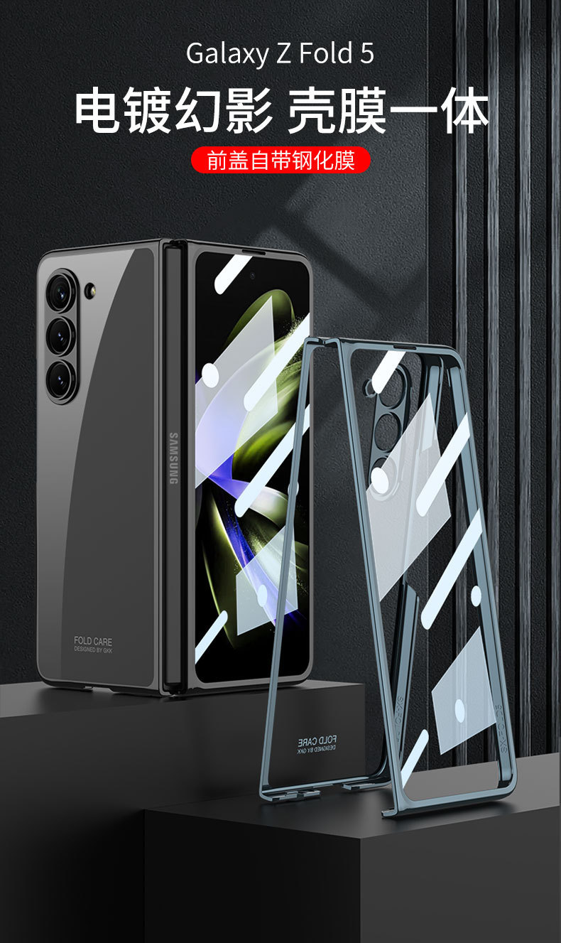 Compatible with Samsung Z Fold8/7 phone case 6/5 electroplated phantom shell film PC hard shell W25 folding screen protective case