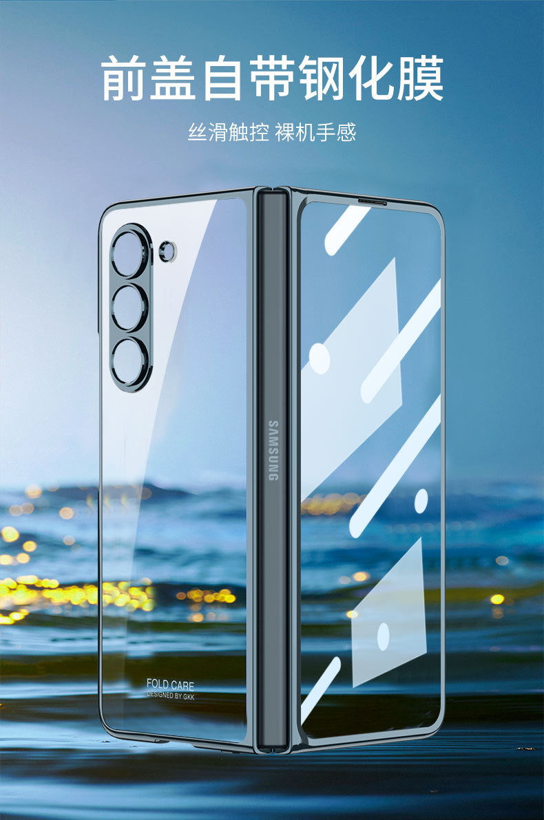 Compatible with Samsung Z Fold8/7 phone case 6/5 electroplated phantom shell film PC hard shell W25 folding screen protective case