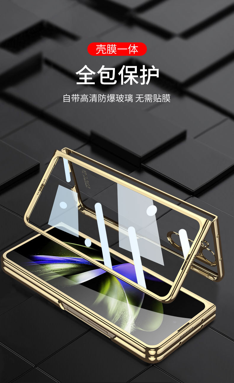 Compatible with Samsung Z Fold8/7 phone case 6/5 electroplated phantom shell film PC hard shell W25 folding screen protective case