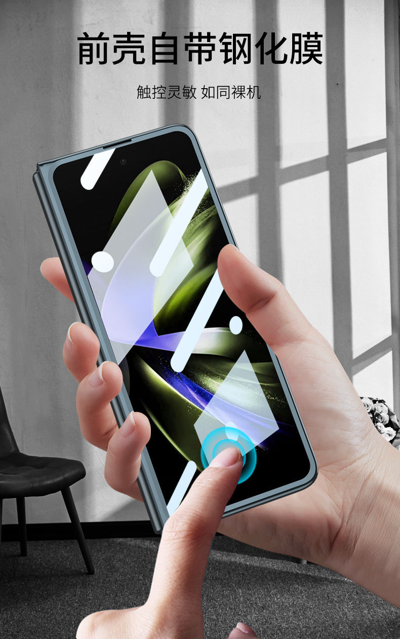 Compatible with Samsung Z Fold8/7 phone case 6/5 electroplated phantom shell film PC hard shell W25 folding screen protective case