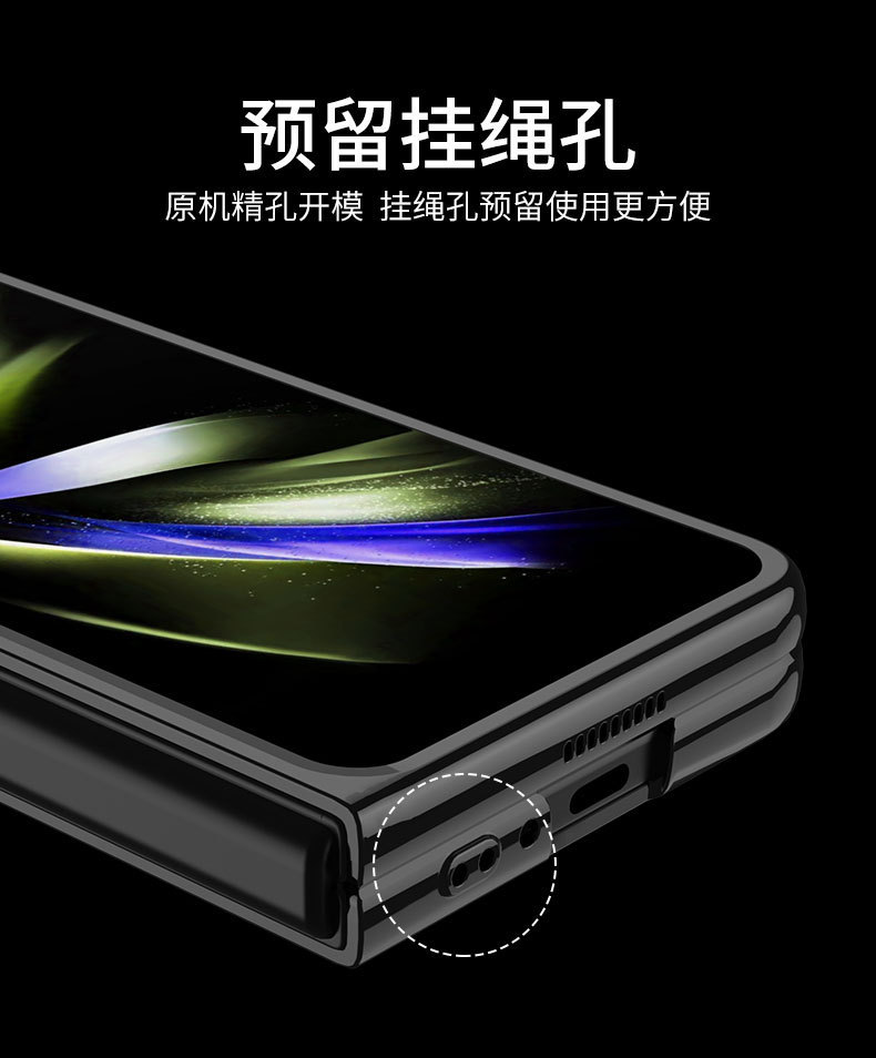 Compatible with Samsung Z Fold8/7 phone case 6/5 electroplated phantom shell film PC hard shell W25 folding screen protective case