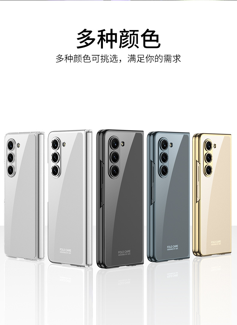 Compatible with Samsung Z Fold8/7 phone case 6/5 electroplated phantom shell film PC hard shell W25 folding screen protective case