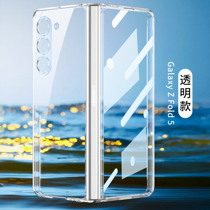 Compatible with Samsung Z Fold8/7 phone case 6/5 electroplated phantom shell film PC hard shell W25 folding screen protective case