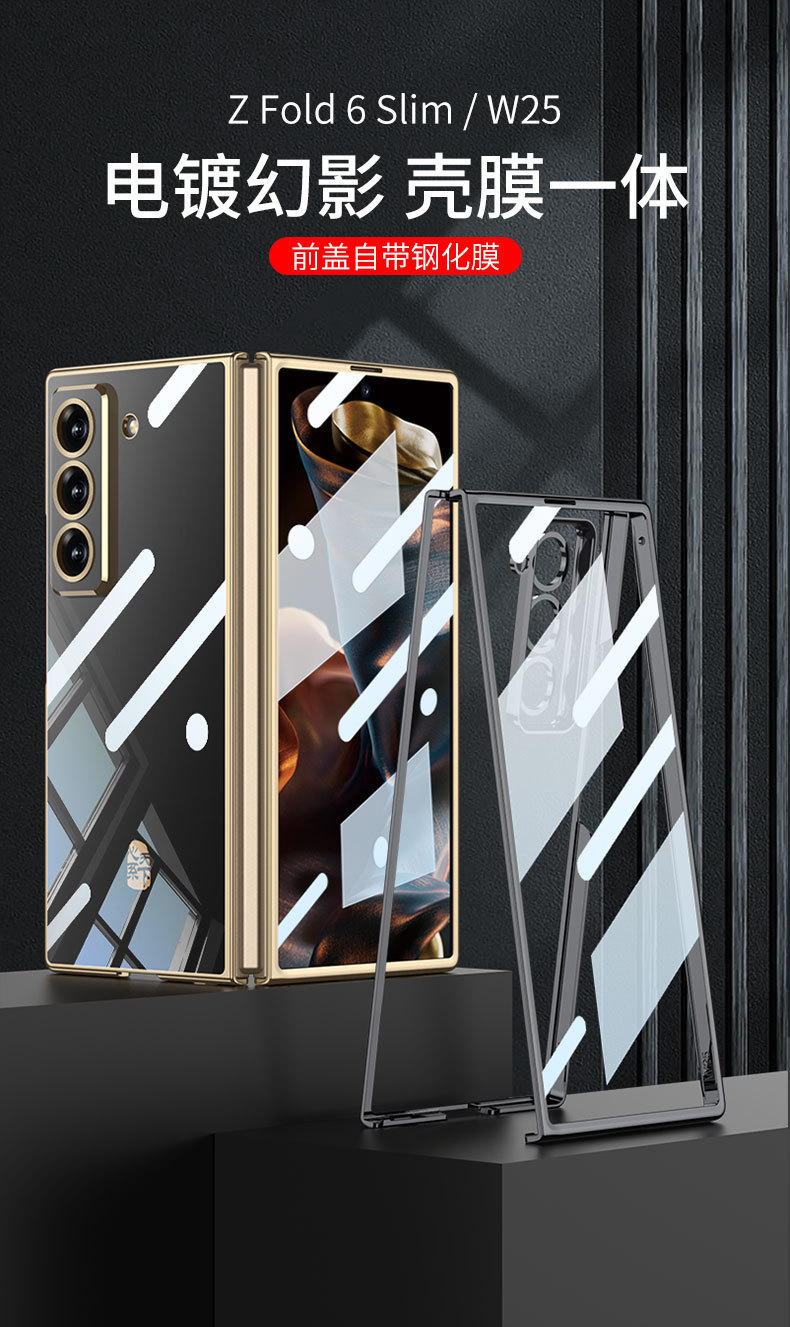 Compatible with Samsung Z Fold8/7 phone case 6/5 electroplated phantom shell film PC hard shell W25 folding screen protective case