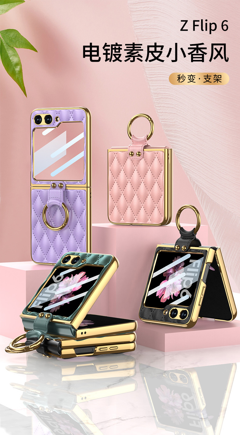 Compatible Samsung Z Flip 6/5 phone case, electroplated leather, diamond pattern, Chanel-style ring case, full-coverage protective case.