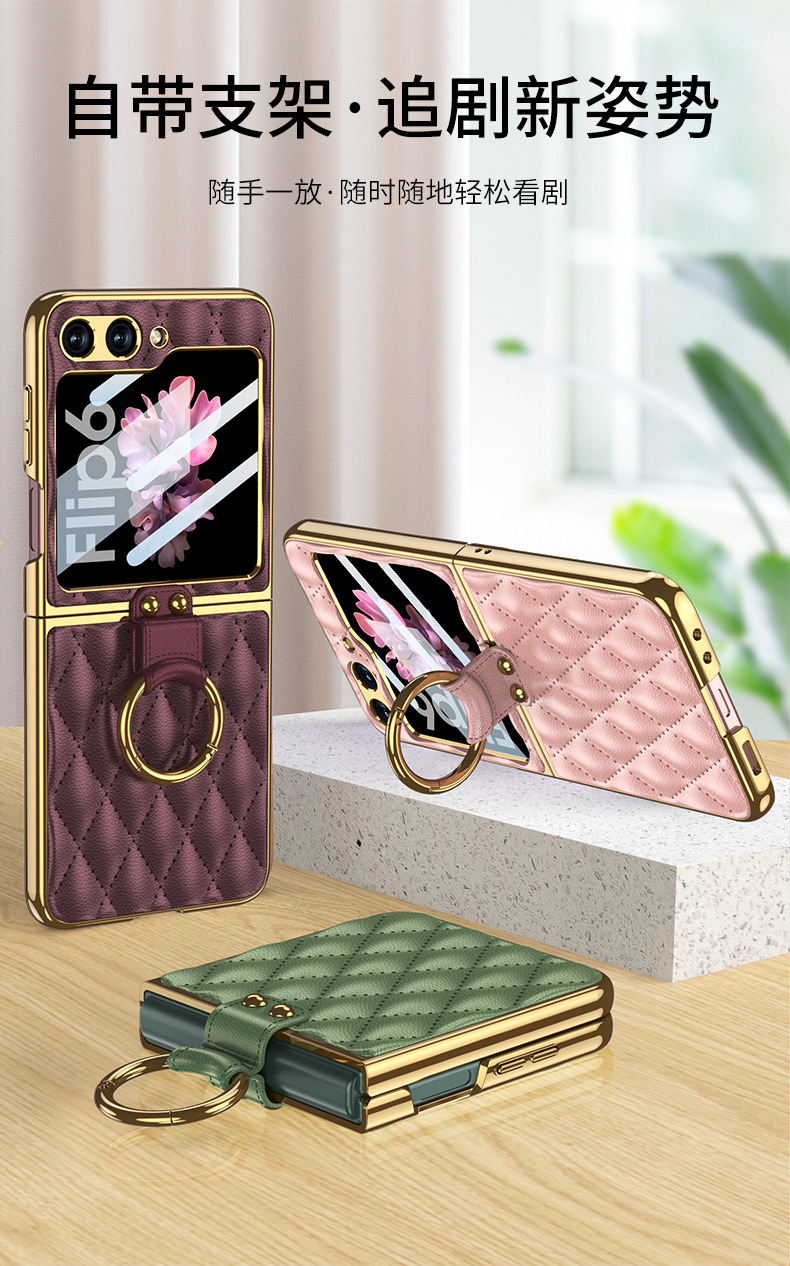 Compatible Samsung Z Flip 6/5 phone case, electroplated leather, diamond pattern, Chanel-style ring case, full-coverage protective case.