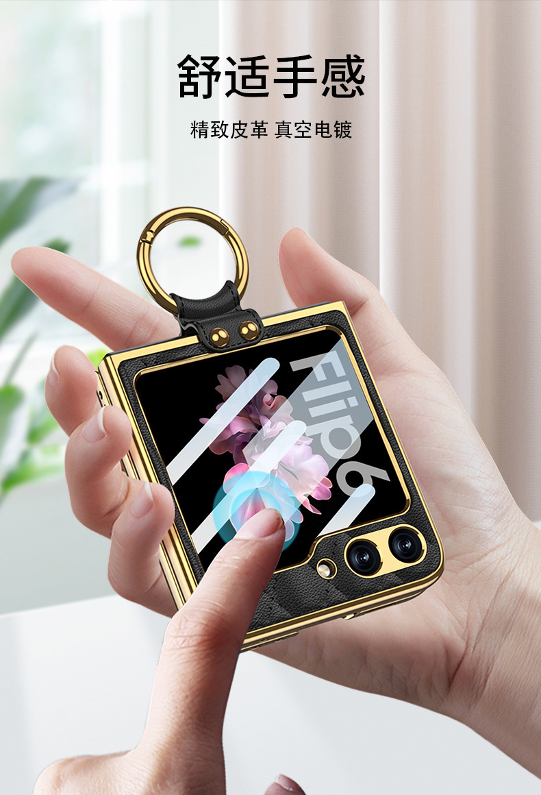 Compatible Samsung Z Flip 6/5 phone case, electroplated leather, diamond pattern, Chanel-style ring case, full-coverage protective case.