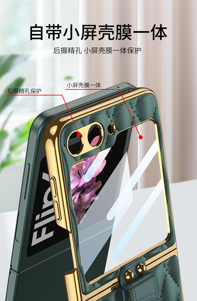 Compatible Samsung Z Flip 6/5 phone case, electroplated leather, diamond pattern, Chanel-style ring case, full-coverage protective case.
